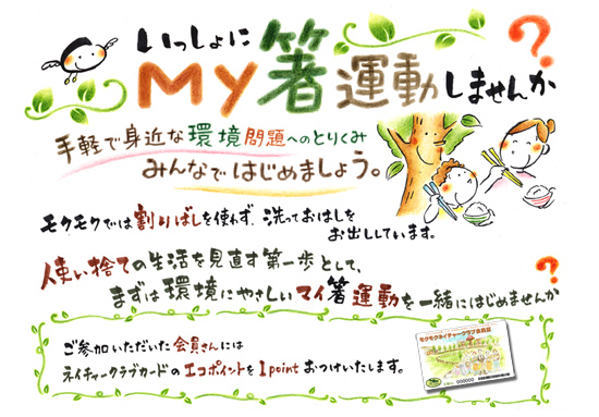 �V�K������}�C���v���[���g�I