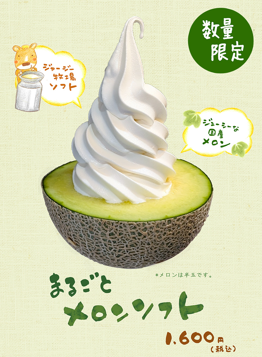 �Ƃ܂�cafe �G�ߌ��胁�j���[