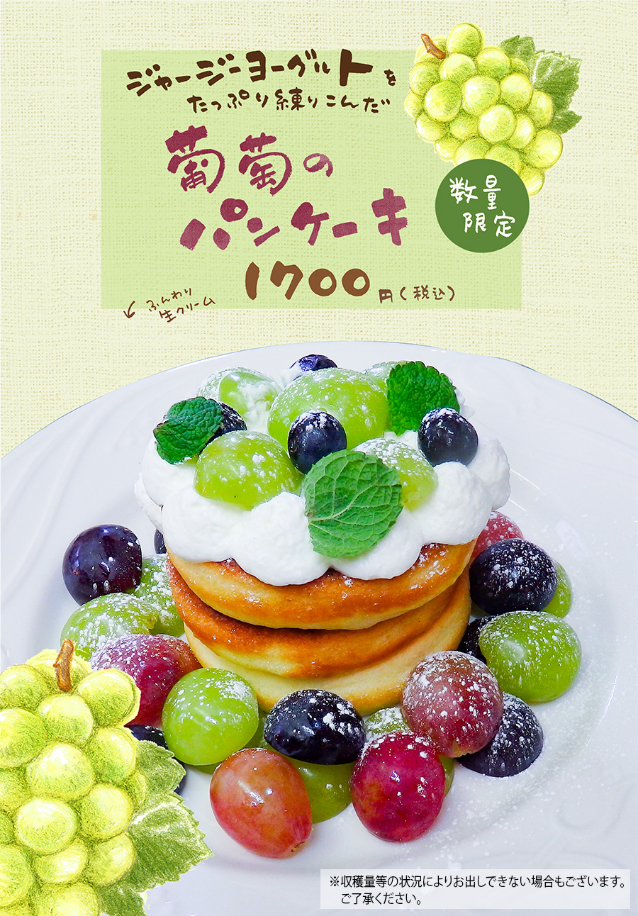 �Ƃ܂�cafe �G�ߌ��胁�j���[