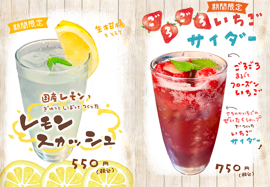 �Ƃ܂�cafe �G�ߌ��胁�j���[