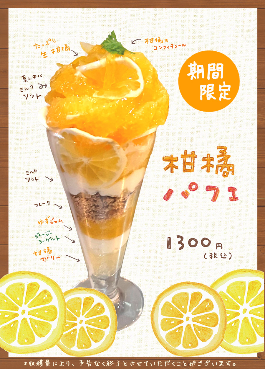 伊賀の里モクモク手づくりファーム：Mokumokuとまとcafe