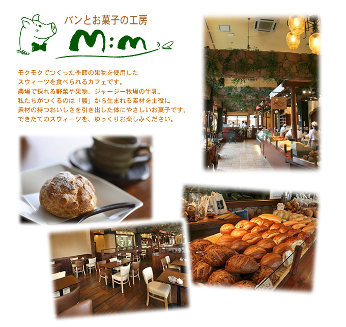 �p���Ƃ��َq�̍H�[��Sweet Cafe�I�[�v�����܂����I