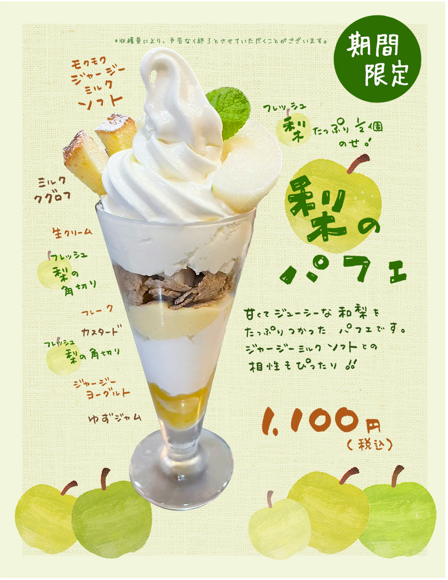 Ƃ܂cafe Gߌ胁j[
