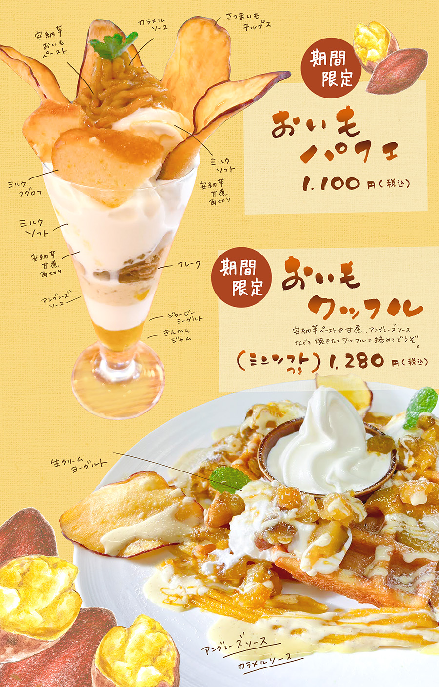 Ƃ܂cafe Gߌ胁j[