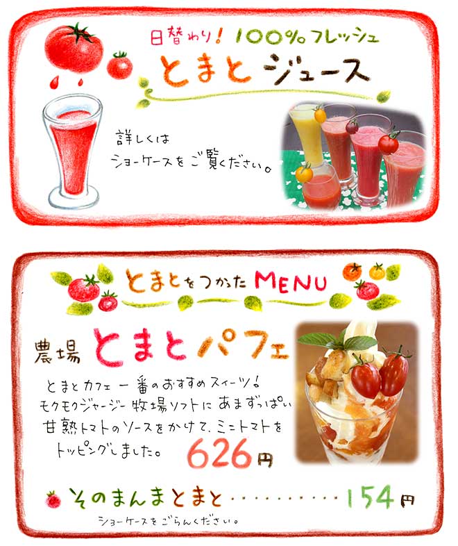 mokumoku�Ƃ܂�cafe �Ƃ܂ƃ��j���[