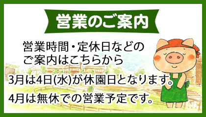 �t�@�[���c�ƈē��o�i�[