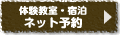 �̌������E�h���l�b�g�\��