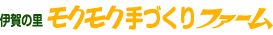 ���N���N��Â���t�@�[��