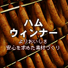 �n���E�E�B���i�[