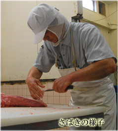 ハムづくり「さばき」