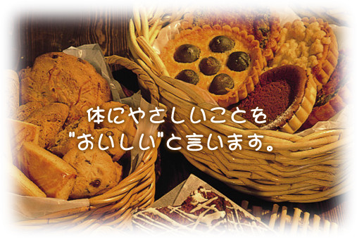 �̂ɂ₳�������Ƃ�"��������"�ƌ����܂�