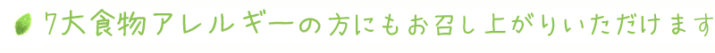 やさしさ工房１