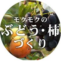 ���N���N�̂Ԃǂ��E�`�Â���