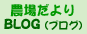 �u���O