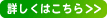 ��V���������̓��i����j�ڂ����͂�����