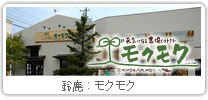 �鎭�F���̕���
