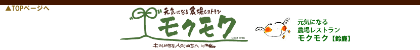 ���N���N���c�_�ꃌ�X�g�����y�鎭�z���̕���
