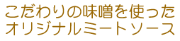������薡�X���g�����I���W�i���~�[�g�\�[�X