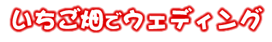 �ł��邩������肵�܂����I