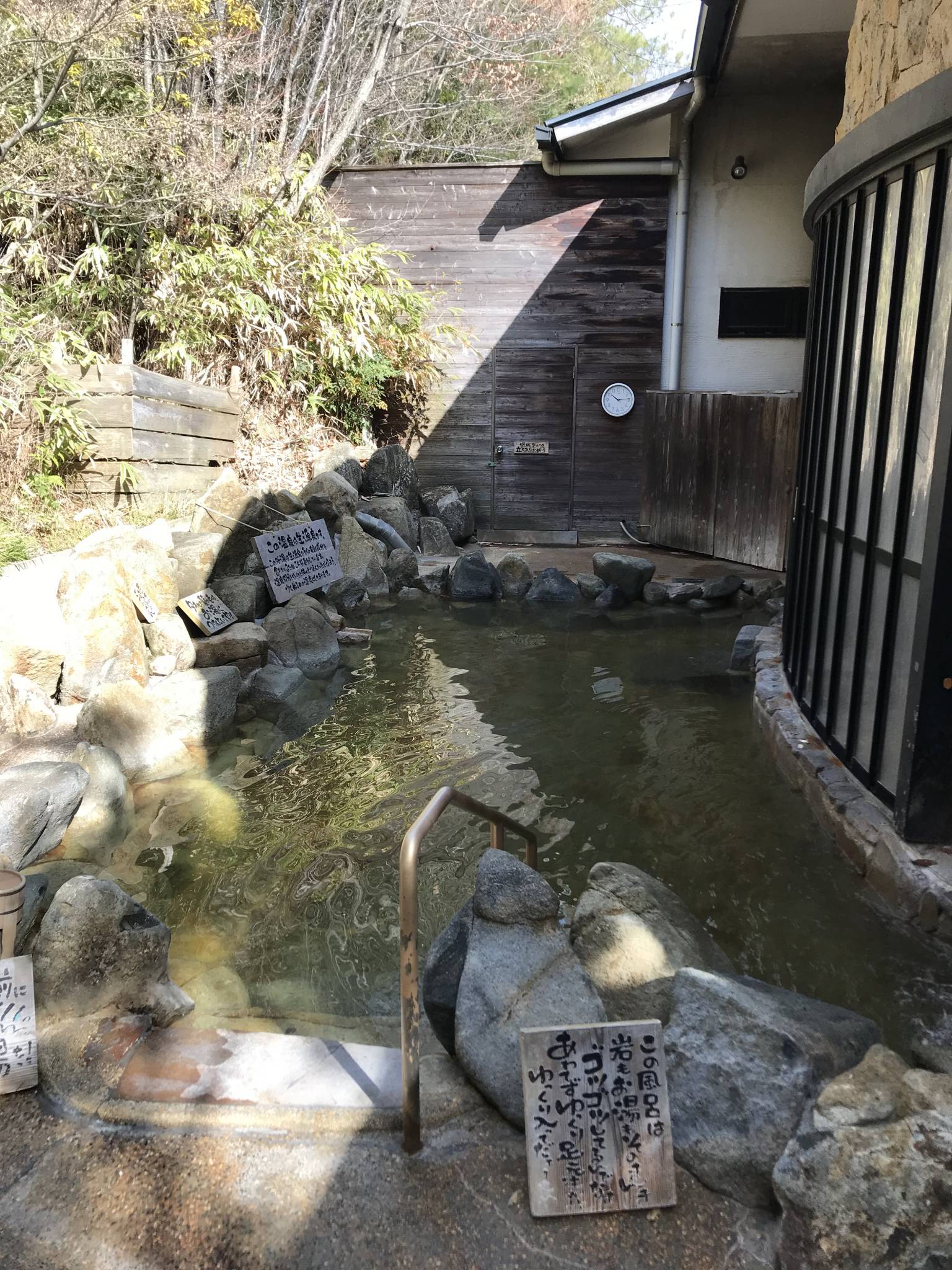 伊賀の里モクモク手づくりファーム： モクモクだより | 野天もくもくの湯 いい湯湧いてます。